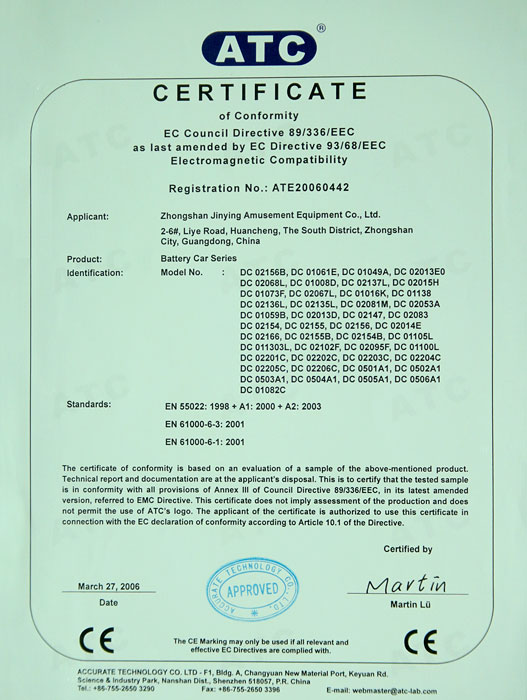 ATC certificate 3